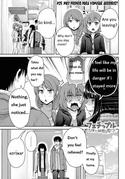 Fechippuru ~Our Innocent Love~ Chapter 25 1